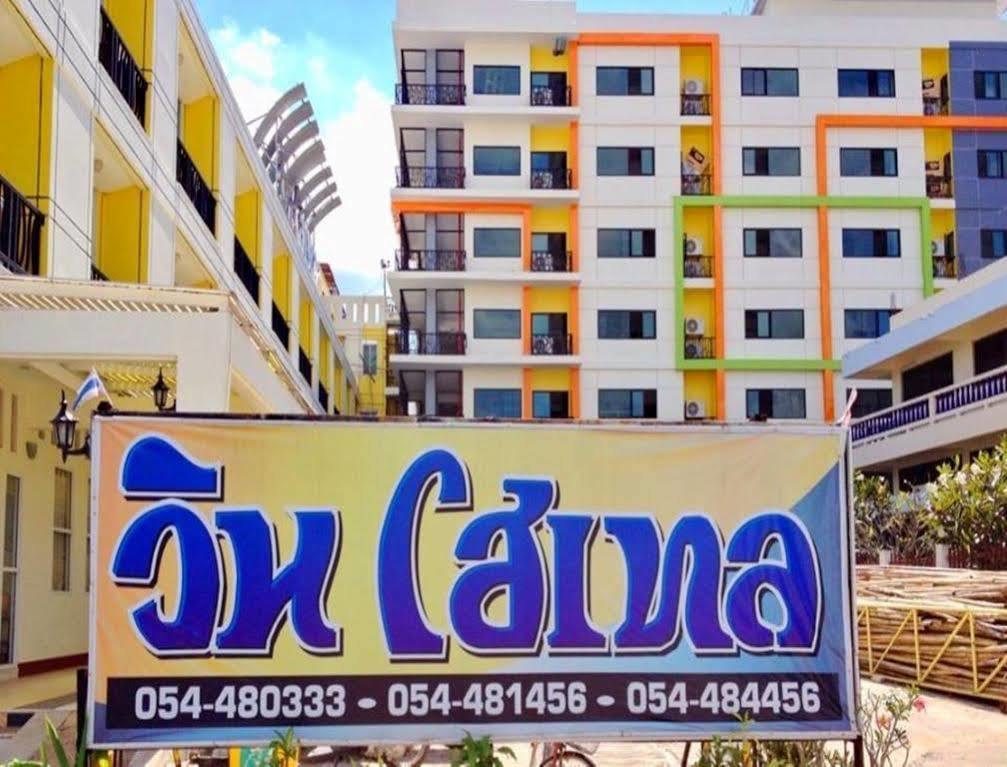 Win Hotel Phayao Bagian luar foto